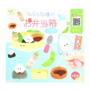 つぶらな瞳の和食屋 なまがき よちよちたんけん 全2種セット