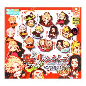 BANDAI（バンダイ） 東京リベンジャーズ カプセルラバーマスコット3 全