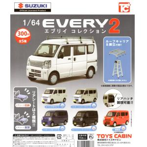 1/64 スズキ エブリイ コレクション2 全5種セット