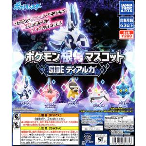 ♯Ggc16FAポケットモンスターつなげてポケモン2010MOVIE6種 ♯Ggc16FAポケットモンスターつなげてポケモン2010MOVIE6種