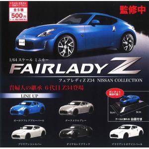 マカイドウ 廃車コレクション 全6種 ガチャver. : アミュームショップ