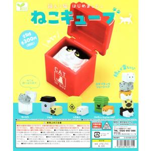 BANDAI（バンダイ） 暗殺教室 殺せんせー めじるしアクセサリー 全8種