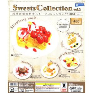 イラストを立体化した 超リアルスイーツミニチュア 全7種セット コンプ