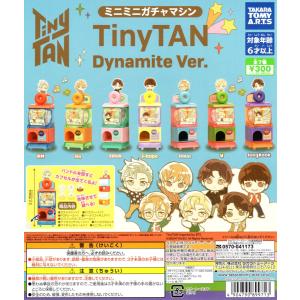 ミニミニガチャマシン Tiny TAN Dynamite Ver. 全7種セット コンプ コンプリートセットの商品画像