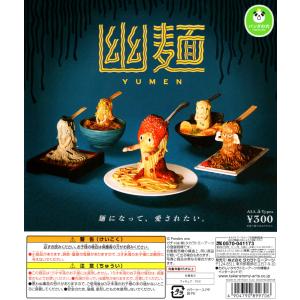 スペースマウンテン フィギュア キーチェーン コンプリートセット スペースマウンテン フィギュア キーチェーン コンプリート