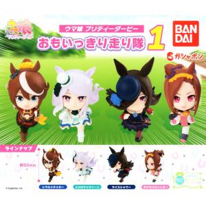 BANDAI（バンダイ） ウマ娘 プリティーダービー カプセルラバー