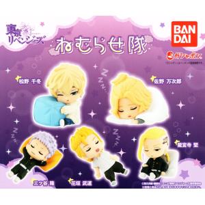 BANDAI 東京リベンジャーズ カプセルラバーマスコット3 全9種