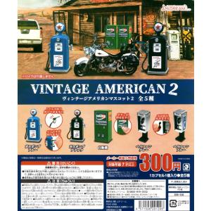 BANDAI（バンダイ） キングダム まちぼうけ2 全4種セット コンプ
