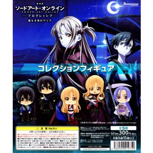 劇場版 ソードアートオンライン プログレッシブ 星なき夜のアリア