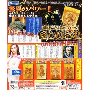 ワンピース×羅小黒戦記シリーズ　セット販売！ 2025年最新】羅小黒戦記 ワンピースの人気アイテム - メルカリ