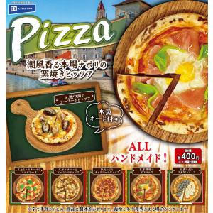 潮風香る本場ナポリの窯焼きピッツア 全6種セット コンプ コンプリートセット｜amyu-mustore