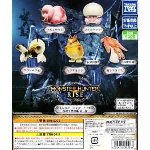 BANDAI（バンダイ） モンスターハンター 捕獲し隊 亜種・希少種 全4種
