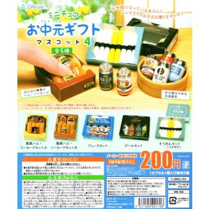 全5種セット コンプ コンプリートセットの商品画像