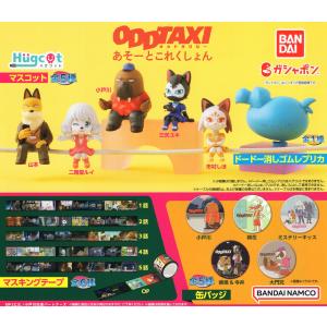 ハローキティ 50TH ANNIVERSARY ラバーキーホルダーコレクション