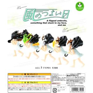 タカラトミーアーツ パンダの穴 フルーツゾンビMIX 全12種セット