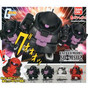 機動戦士ガンダム EXCEED MODEL SD-MS02 全4種セット コンプ コンプリートセット