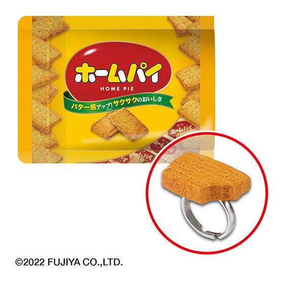 Ringcolle!　不二家 お菓子マスコットりんぐ ホームパイ