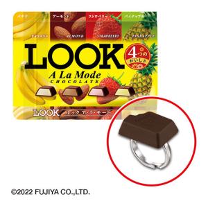 Ringcolle!　不二家 お菓子マスコットりんぐ ルック（ストロベリー）