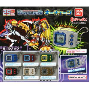 デジモンペンデュラム キーチェーン 全7種セット コンプ コンプリート