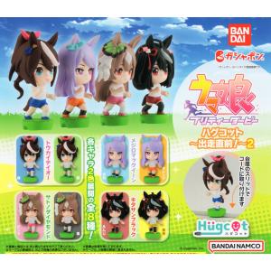 BANDAI（バンダイ） ウマ娘 プリティーダービー カプセルラバー