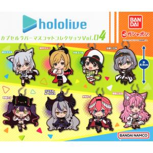 BANDAI（バンダイ） ホロライブ ミニチュアペンライトチャーム1 全12種