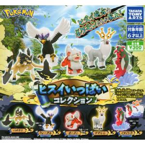 ポケットモンスターシリーズなど9本セット ポケットモンスター ポケモン XY&Z 2,7,9巻 三本セット - メルカリ