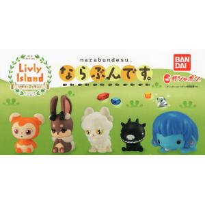 BANDAI（バンダイ） レイトン教授と不思議な町 めじるしアクセサリー