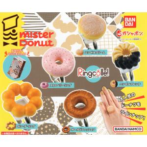 コオリヤマ ミニフィギュア キーチェーン 全5種セット コンプ