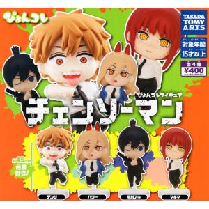 チェンソーマン ぴょんコレフィギュア 全4種セットコンプ コンプリートセット