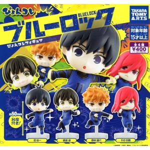 ブルーロック セット ブルーロック』ミニ学習帳セット（A 潔 世一・凪 誠士郎・糸師