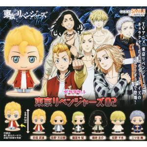 ポケマケット 東京リベンジャーズ02 全6種セット コンプ コンプリートセット