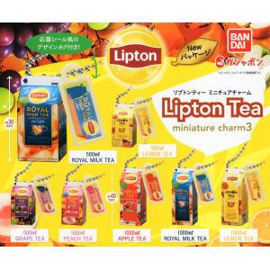 リプトンティー ミニチュアチャーム3 全7種セット コンプ コンプリートセット