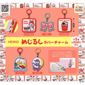 ジェネテラちゃん】九龍ジェネリックロマンス カプセルラバー