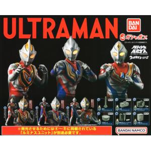 ウルトラマン アルティメットルミナスウルトラマン SP5 全9種セット