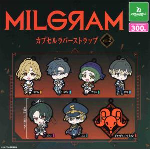 MILGRAM ミルグラム カプセルラバーストラップ vol.2 全7種セット コンプ コンプリートセット｜amyu-mustore