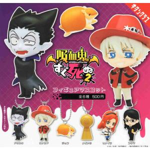 中古ぬいぐるみ ブエルってるドラルク 変身失敗ぬいぐるみ 「吸血鬼