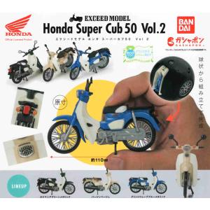 EXCEED MODEL Honda Super Cub 50 vol.2 エクシードモデル ホンダ