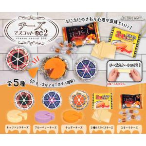 チーズマスコットBC2 全5種セット コンプ コンプリートセット