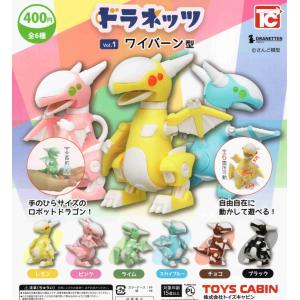 ドラネッツ ワイバーンコレクション 全6種セット コンプ コンプリートセット
