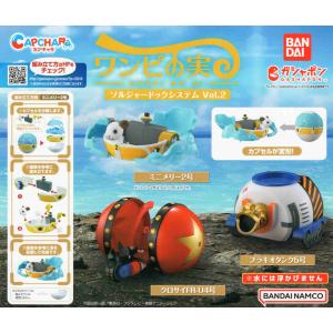 ワンピース ワールドコレクタブルフィギュア 好敵手 全5種セット