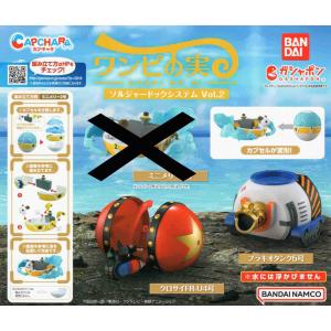 シキ」 From TV animation ONE PIECE ワンピの実 第六海戦 シキ」 From TV animation ONE PIECE ワンピの実 第六海戦