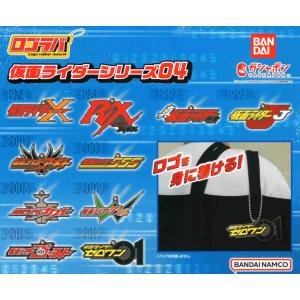 ロゴラバ 仮面ライダーシリーズ04 全10種セット コンプ