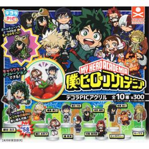 おねむたん 僕のヒーローアカデミア vol.3 全5種セット コンプ