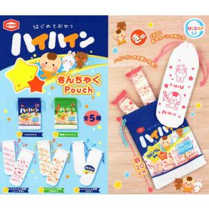 亀田製菓 ハイハインきんちゃくポーチ 全5種セット コンプ コンプリートセットの商品画像