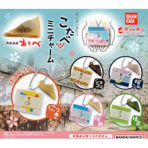 BANDAI（バンダイ） 日本の伝統工芸 ミニチュアコレクション 全4種