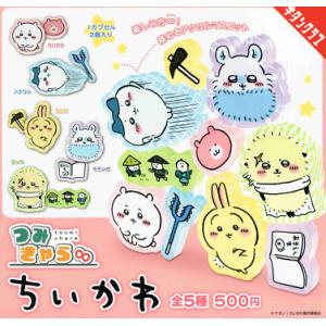 ほっぺちゃん　めじるしアクセサリー　コンプリートセット コンプ ほっぺちゃん めじるしアクセサリー 全7種 ガチャ サン