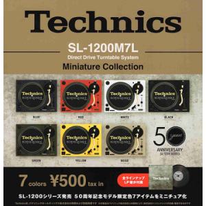 Technics ミニチュアコレクション SL-1200M7L 全7種セット テクニクス コンプ コ...
