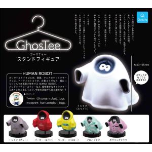 ゴースティー スタンドフィギュア 全6種セット コンプ コンプリート