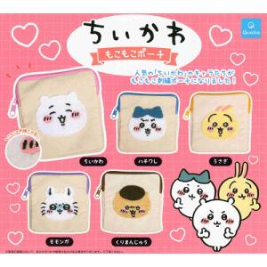 ちいかわ もこもこポーチ 全5種セット コンプ コンプリートセット