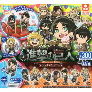進撃の巨人 ラバーストラップセット (全10種) 進撃の巨人 グッズ ラバーストラップコレクション 調査兵団 全10